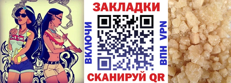 Купить наркотики Глазов ГАШ Cocaine A PVP Меф мяу мяу