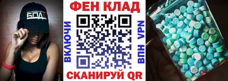 Amphetamine VHQ  цена наркотик  ссылка на мегу вход  Глазов 