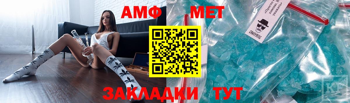 МАРИХУАНА  МЕФ  COCAIN  Вход с VPN  A PVP СОЛЬ   ГАШИШ  Глазов  Меф МЯУ МЯУ  
