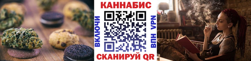 магазин    Глазов  Cannafood конопля 