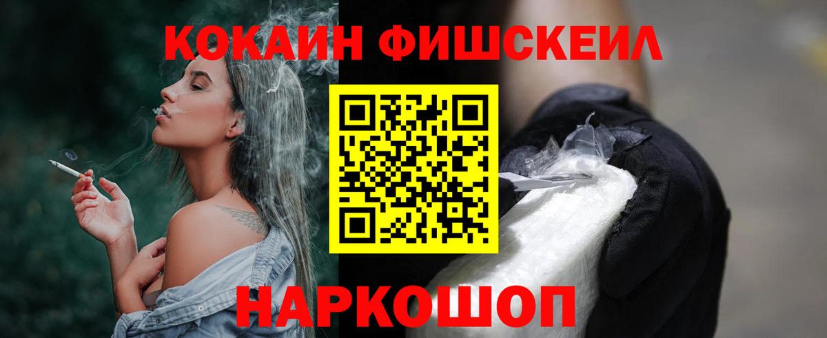 COCAIN Боливия Глазов