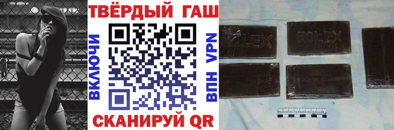 ГАШ VHQ  Глазов 