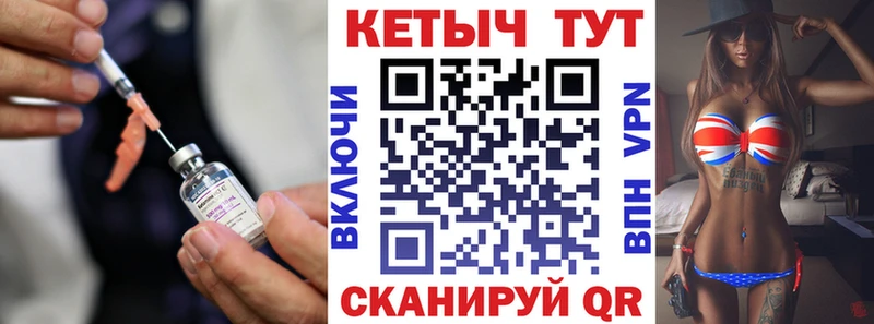 КЕТАМИН VHQ Глазов
