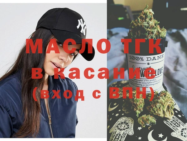 тгк Алзамай