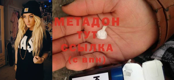 МДМА Алексин