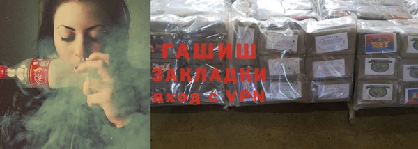 тгк Алзамай