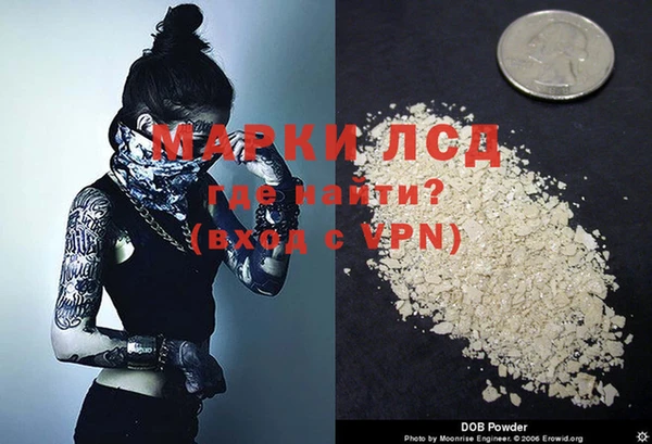 МДМА Алексин
