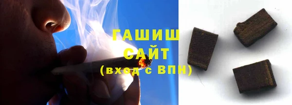 СК Слюдянка