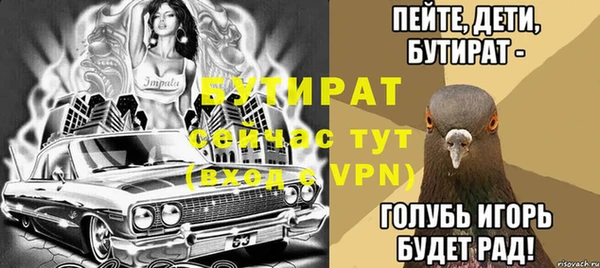 МДПВ Аркадак