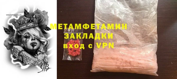 гашиш Снежногорск