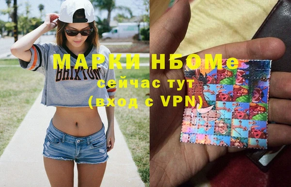 МДМА Алексин