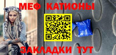 соль ск Малгобек