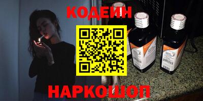 мефедрон Малоярославец