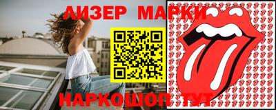 соль ск Малгобек