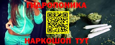 мефедрон Малоярославец