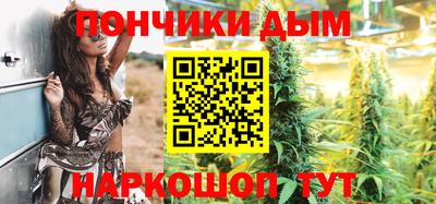 соль ск Малгобек