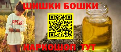 мефедрон Малоярославец