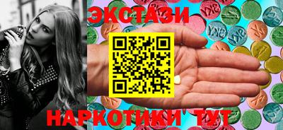 мефедрон Малоярославец