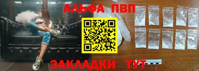 соль ск Малгобек
