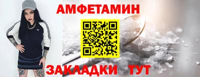 мефедрон Малоярославец