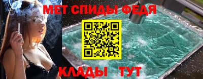 мефедрон Малоярославец