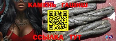 соль ск Малгобек