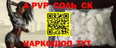 мефедрон Малоярославец