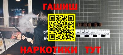 соль ск Малгобек