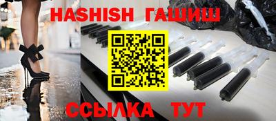 соль ск Малгобек