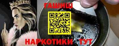 соль ск Малгобек