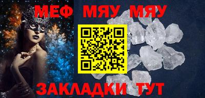соль ск Малгобек