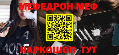 соль ск Малгобек