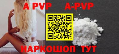 мефедрон Малоярославец