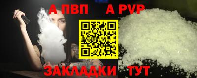 соль ск Малгобек