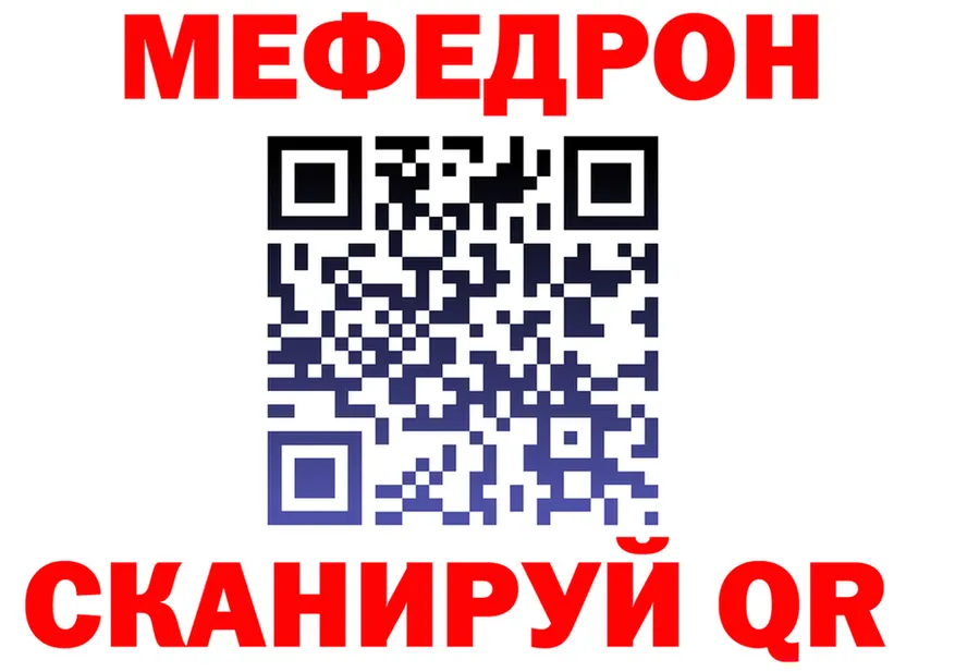 ГАШ Ice-O-Lator tor площадка kraken Глазов