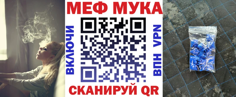 где продают   Глазов  Меф 4 MMC 