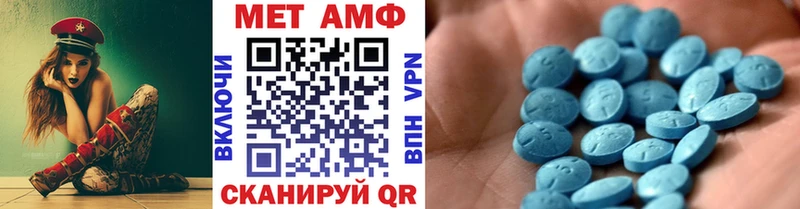 МЕТАМФЕТАМИН витя  где найти   Глазов 