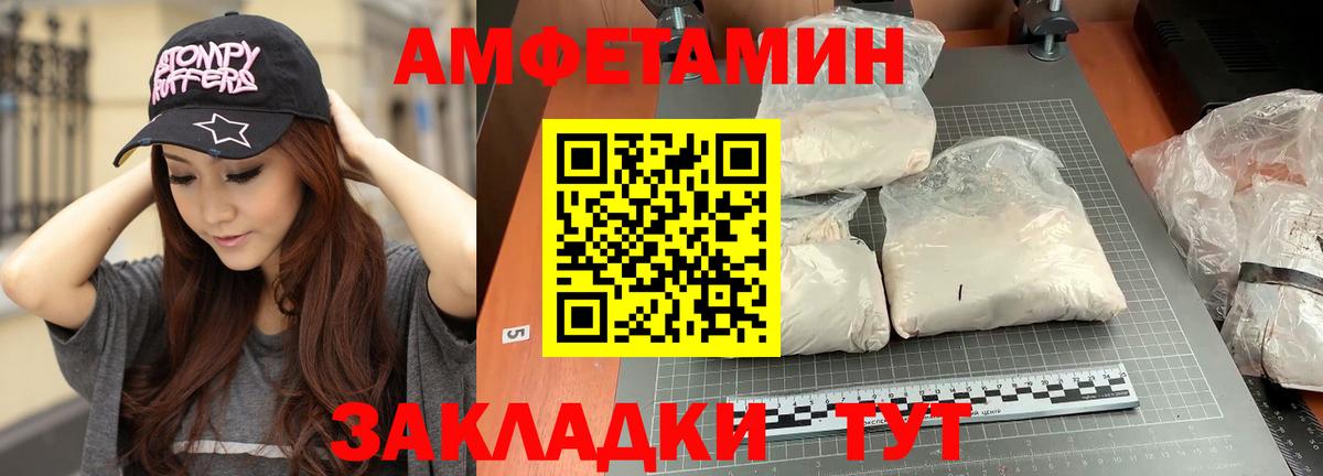 Первитин мет  Вход с VPN  Первитин мет  Глазов 
