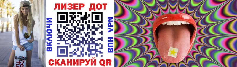 где купить наркотик  Глазов  Наркотические марки 1,5мг 