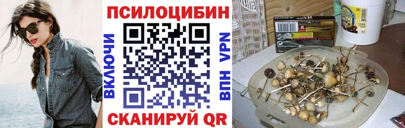 Галлюциногенные грибы мухоморы  Глазов 