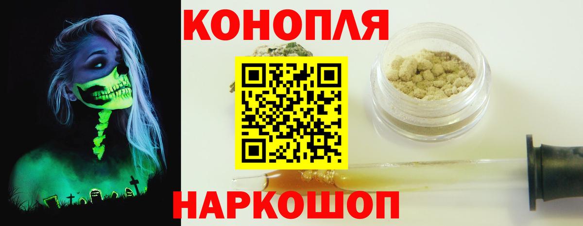 Глазов  Каннабис марихуана  Вход с VPN  Бошки марихуана LSD WEED 